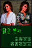 닮은 한자 : 宗客宣宦容害宿定完