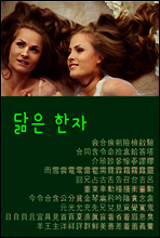 상품명