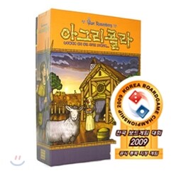 [보드게임 친구들] 아그리콜라  정품 한글판