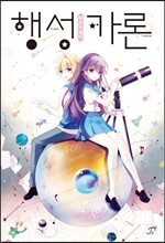 상품명