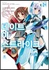 코믹 데이트 어 스트라이크 4