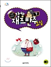 상품명