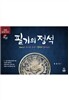 2017 윤승규 대한국사 필기의 정석