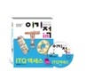 2010 이기적 in ITQ 액세스 기본서