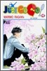 Just Go Go 저스트 고 고 32