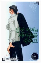 상품명