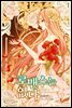 [세트] 로맨스는 없다 (외전 포함) (총6권/완결)