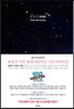 윤동주 DIARY : Future Me 5 years