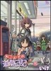 ねこむすめ道草日記 15