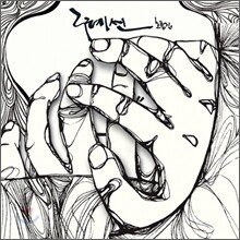 구혜선 - 소품집 : 숨