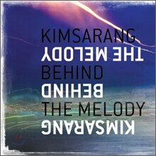 김사랑 3.5집 - Behind The Melody