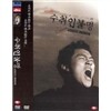 수취인불명