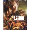 비트