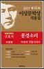 풍경소리