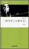 데이비드 브레이너드