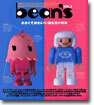bean`s ビ-ンズ(2)小さくてかわいいおもちゃの本