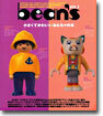 bean`s ビ-ンズ<3>小さくてかわいいおもちゃの本