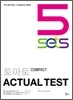토마토 COMPACT ACTUAL TEST