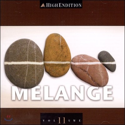 하이엔드 에디션 11집 ; High End Edition Vol.11 - Melange (GOLD)
