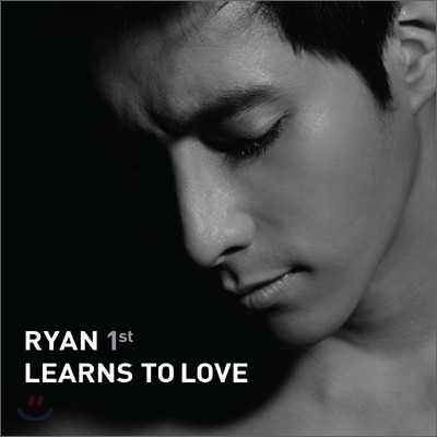 라이언 (Ryan) - Ryan Learns To Love