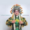 Stephin Merritt / Showtunes (수입/미개봉)