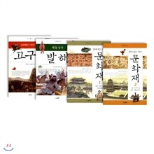 주춧돌 시리즈(전4권)