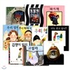 그림책 베스트 10종 (우리 아빠가 최고야/돼지책/우리 엄마/고릴라/너도 갖고 싶니/터널/우리는 친구/동물원/우리형/마술연필을가진 꼬마곰)