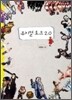 뮤지컬 토크 2.0