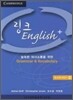 링크 English : Plus