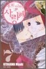후회없이 사랑해 7
