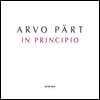 Tonu Kaljuste 아르보 패르트: 태초에, 성스러운 수의, 로마 성녀 체칠리아 (Arvo Part: In Principio)
