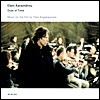 엘레니 카라인드루: 시간의 유해 (Eleni Karaindrou: The Dust of Time)