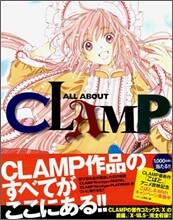 ALL ABOUT CLAMP