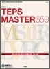 New TEPS MASTER 650