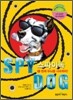 SPY DOG 스파이독 4