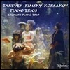 Leonore Piano Trio 타네예프 / 림스키-코르사코프: 피아노 삼중주 (Taneyev / Rimsky-Korsakov: Piano Trios) 레오노레 피아노 트리오