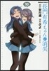 長門有希ちゃんの消失 10