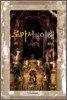 로마서의 이해