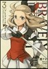 ブレイブリ-デフォルト フライングフェアリ- 3