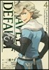ブレイブリ-デフォルト フライングフェアリ- 4