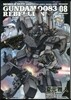 機動戰士ガンダム0083 REBELLION 8
