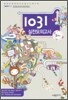 영재교육원대비 초등 사고력 수학 1031 실전모의고사 3학년