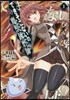 できそこないの魔獸鍊磨師   1