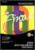 SJR Final 수리영역 가형 (8절)(2009년)
