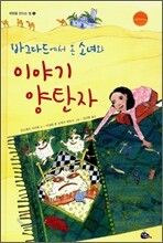 상품명