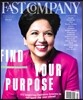 Fast Company (월간) : 2017년 2월