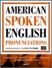 American Spoken English Pronunciations