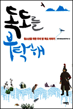 상품명