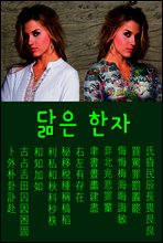 상품명
