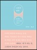 나와의 연락
